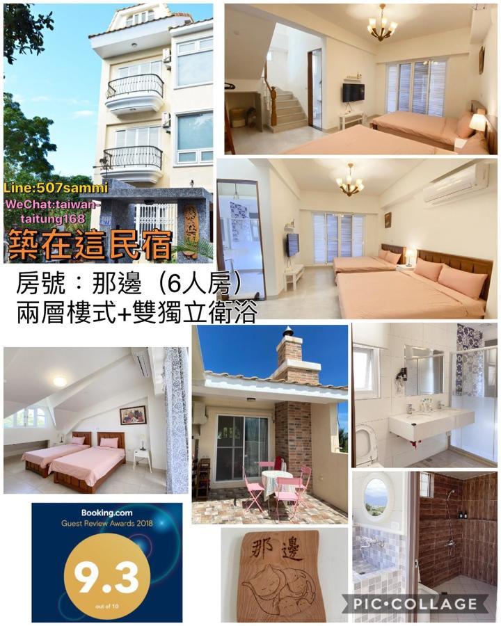 築在這台東民宿1183 T'ai-tung Kültér fotó