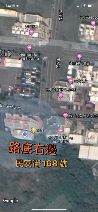 築在這台東民宿1183 T'ai-tung Kültér fotó