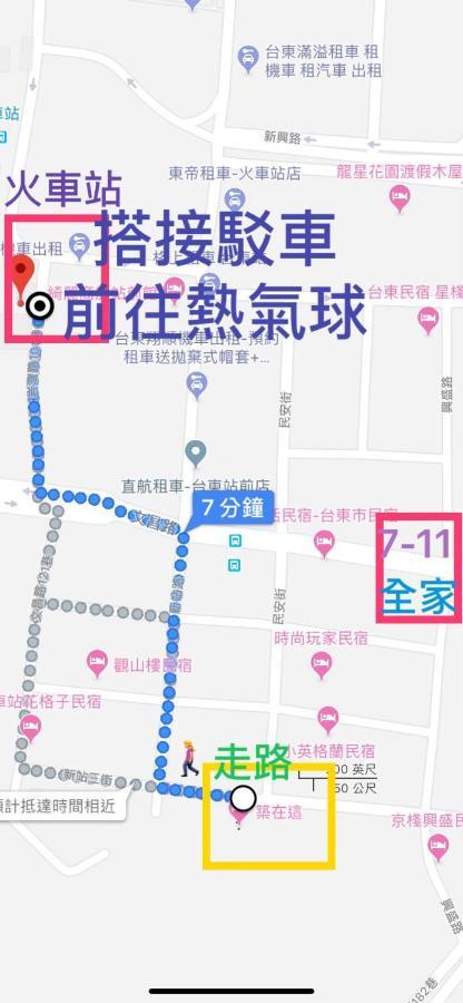 築在這台東民宿1183 T'ai-tung Kültér fotó